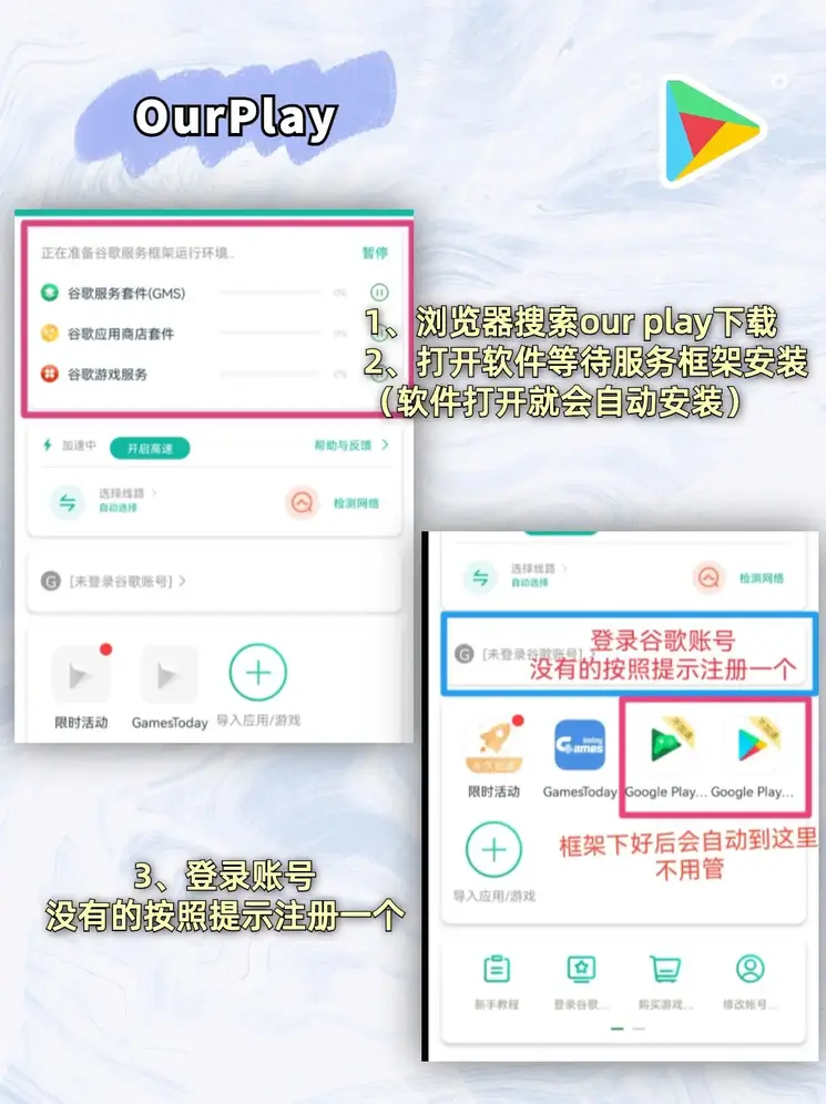 半岛娱乐下载APP截图1