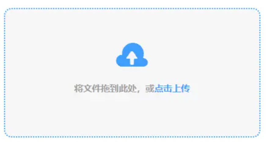 半岛娱乐下载APP使用讲解 - 添加文件